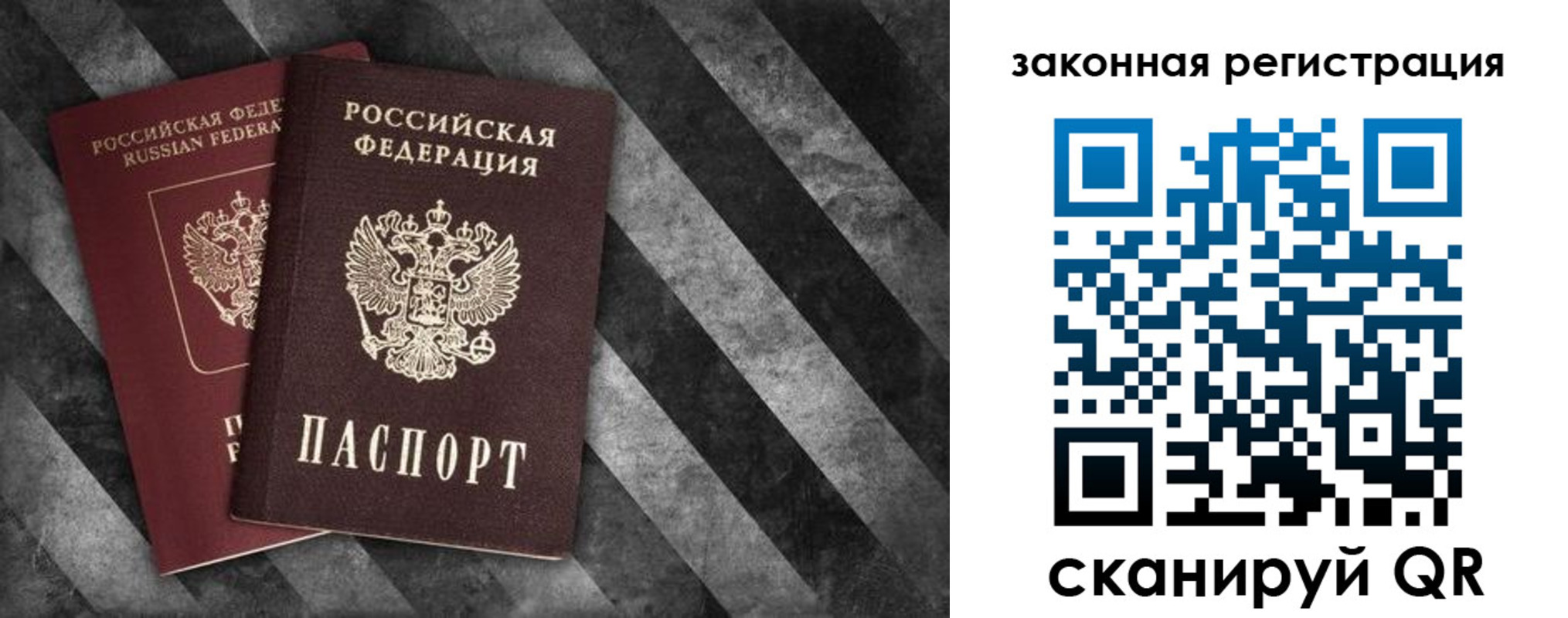 прописка иностранных граждан в Ясногорске