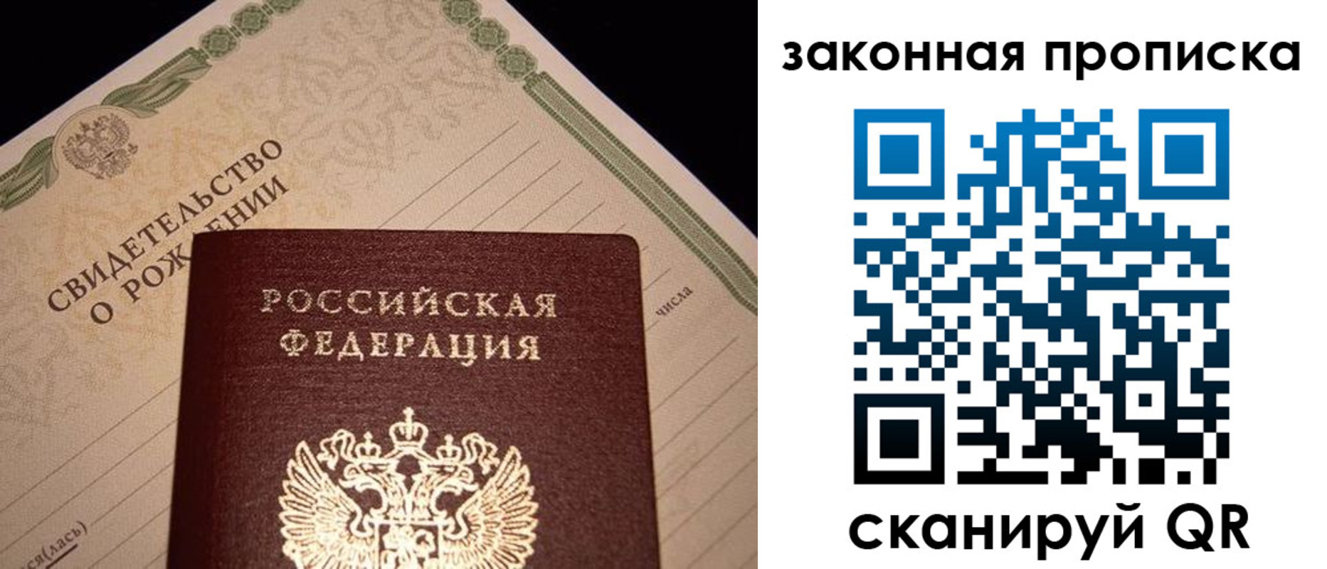 временная регистрация в квартире в Ясногорске