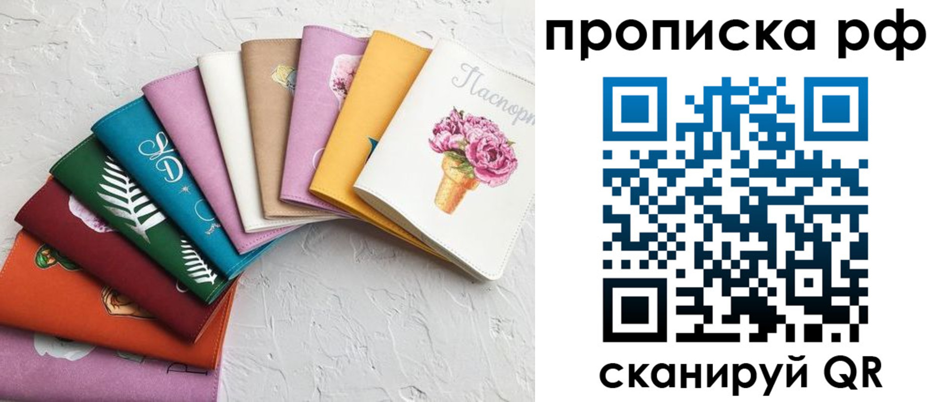 найти адрес прописки в Ясногорске