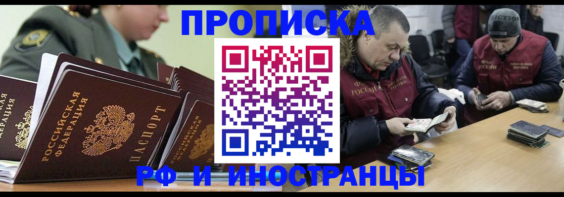регистрация для школы в Ясногорске