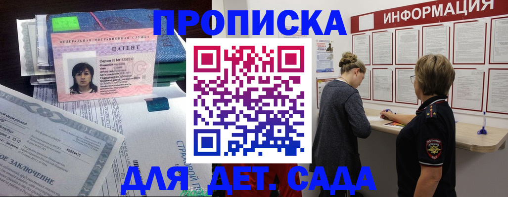 временная регистрация госуслуги в Ясногорске